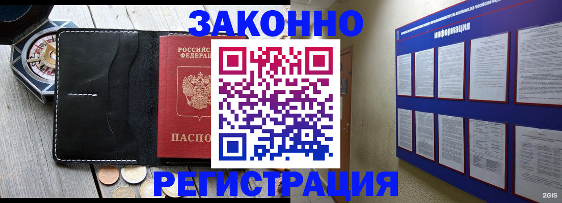 регистрация для школы в Энгельсе